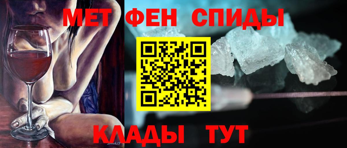 Балтийск  Амфетамин  Вход с VPN  ОМГ ОМГ ТОР  АМФЕТАМИН Розовый  Amphetamine 
