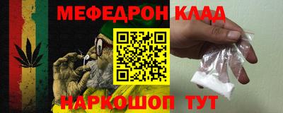 мяу мяу мука Комсомольск-на-Амуре