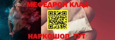 героин Коммунар