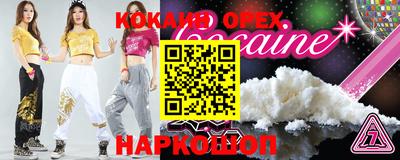 мяу мяу мука Комсомольск-на-Амуре