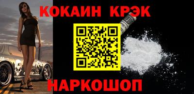 мяу мяу мука Комсомольск-на-Амуре
