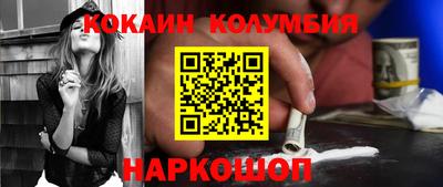 бошки Конаково
