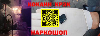 бошки Конаково