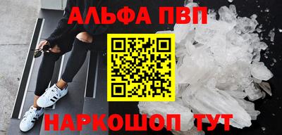 бошки Конаково