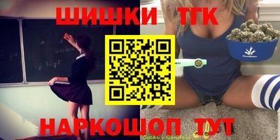 бошки Конаково
