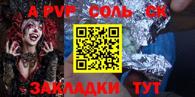 мяу мяу мука Комсомольск-на-Амуре