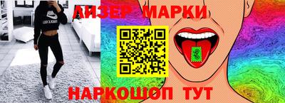 мяу мяу мука Комсомольск-на-Амуре