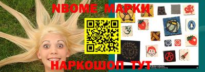 мяу мяу мука Комсомольск-на-Амуре