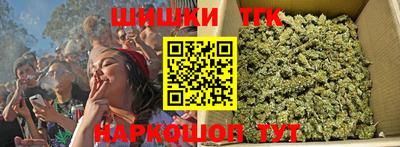 героин Коммунар