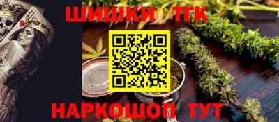 мяу мяу мука Комсомольск-на-Амуре