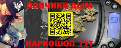 бошки Конаково