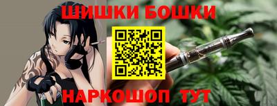 бошки Конаково
