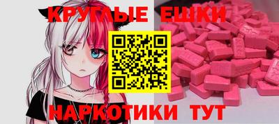 героин Коммунар