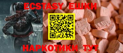 мяу мяу мука Комсомольск-на-Амуре