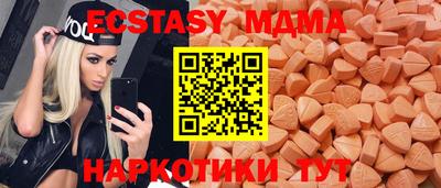 героин Коммунар