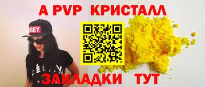 героин Коммунар