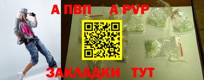 героин Коммунар