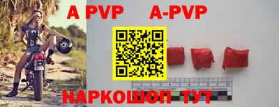 героин Коммунар