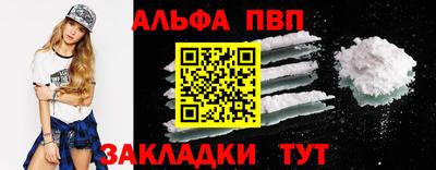 бошки Конаково