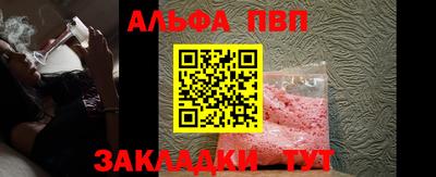 мяу мяу мука Комсомольск-на-Амуре
