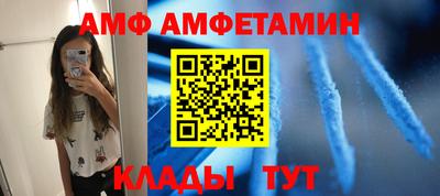 мяу мяу мука Комсомольск-на-Амуре