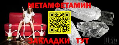 мяу мяу мука Комсомольск-на-Амуре