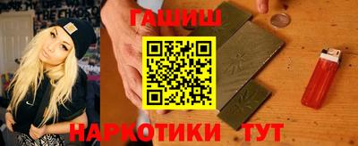 героин Коммунар