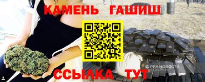 мяу мяу мука Комсомольск-на-Амуре