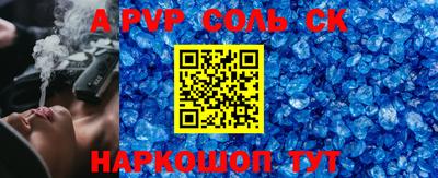 бошки Конаково