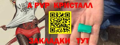бошки Конаково