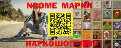 бошки Конаково