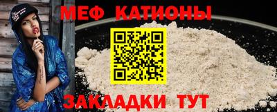 мяу мяу мука Комсомольск-на-Амуре