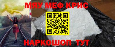 героин Коммунар