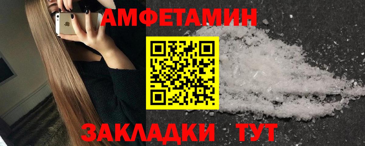 Метамфетамин Декстрометамфетамин 99.9% Балтийск
