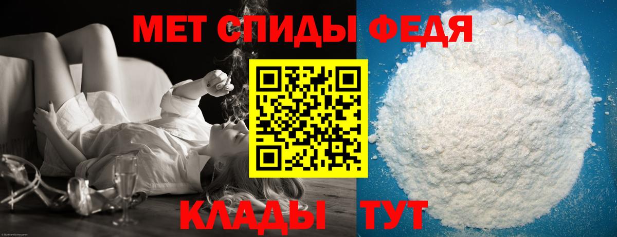 Балтийск  Метамфетамин кристалл  Вход с VPN  Метамфетамин кристалл 