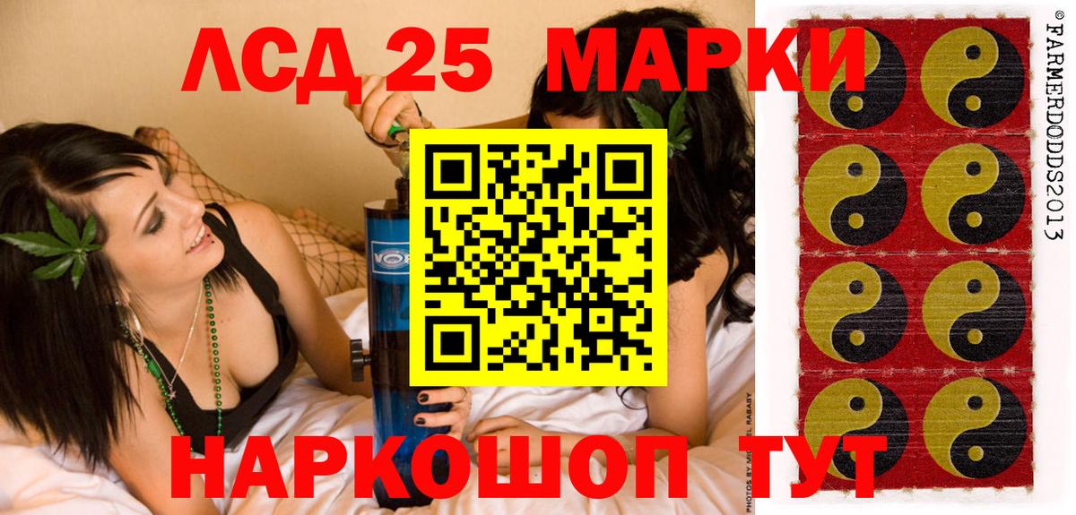 Марки NBOMe 1500мкг  Марки NBOMe 1500мкг  Балтийск  Вход с VPN 