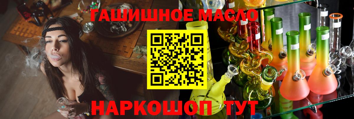 ТГК вейп с тгк Балтийск